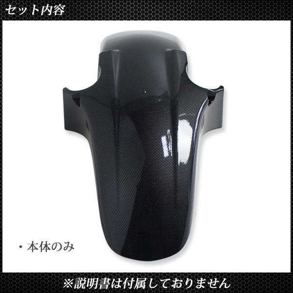 ホーネット250 ホーネット600 MC31 PC34 フロント フェンダー ホーネット250 ホーネット600 MC31 PC34 フロント フェンダー