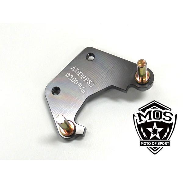 MOS アドレス V125 200mm 純正ディスク用 キャリパーサポート