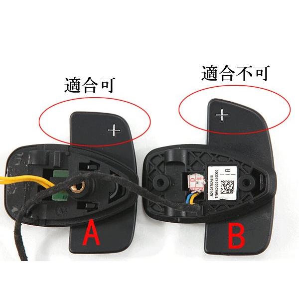 ベンツ CNC アルミ パドルシフト エクステンション A/CLA/GLA |  | 02