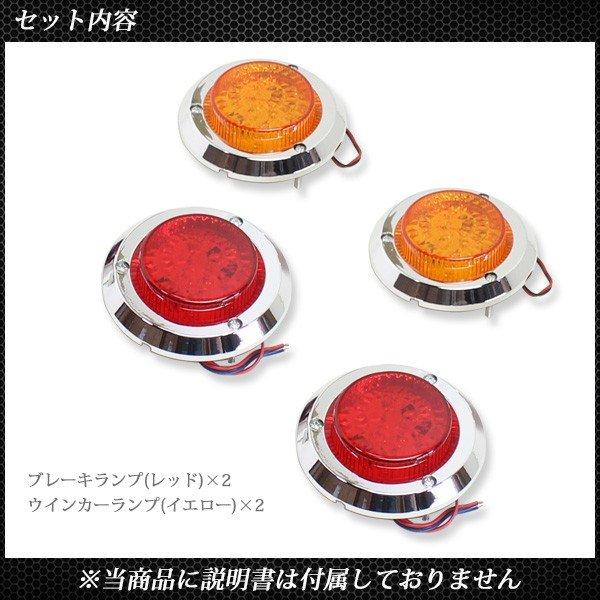 ジムニー JA11 JA22 LED テールランプ ブレーキ ウィンカー 汎用