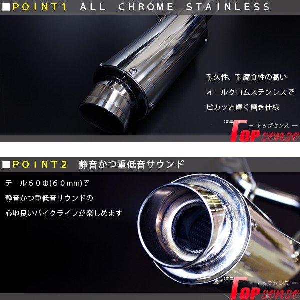 アドレスV50 マフラー CA41A レッツ4 CA42A O2センサーなしモデル