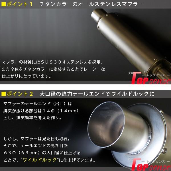 ホンダ スーパーディオ スーパーDIO DIO ZX マフラー タクト ホンダ スーパーディオ スーパーDIO DIO ZX マフラー タクト