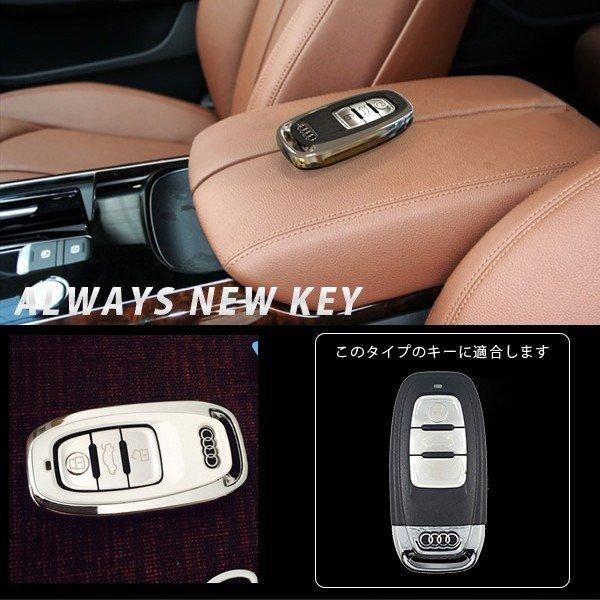 アウディ 純正適合 リモコン スマートキーケース 高級仕様クロームレッド Audi専用 キー 保護カバー アウディ用 鍵 キーレス キーレスカバー キーケー 10002299 Sasukeproject 通販 Yahoo ショッピング
