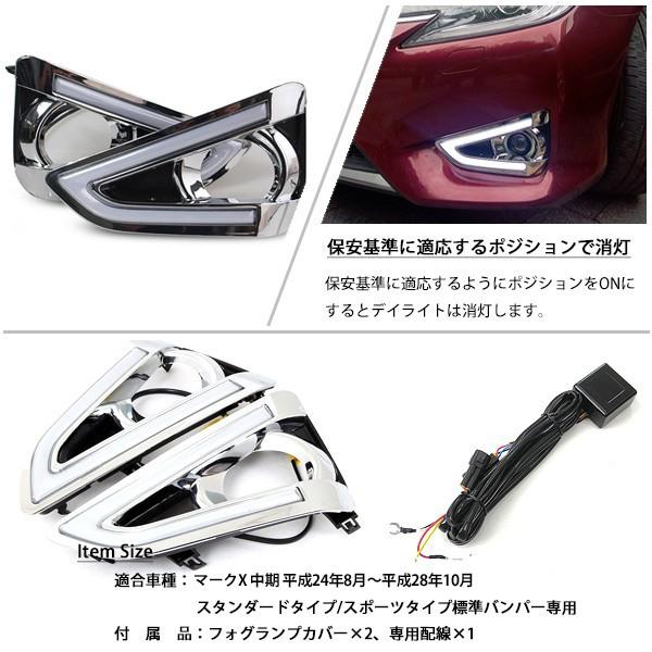 マンチカン(ФωФ)さん専用 マークX 改 マークX | FRIGUS MODEL WORKS