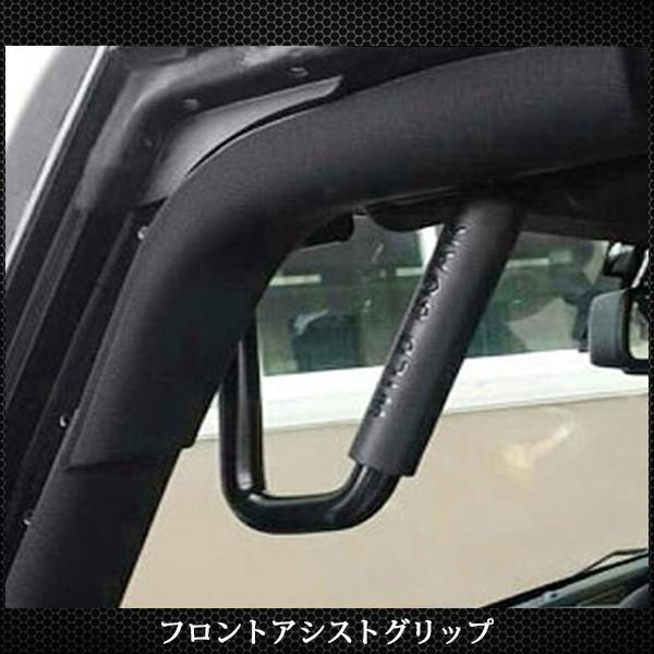 あすつく ジープ ラングラーアシストグリップレッド 内装品 シート Landmobility Ie