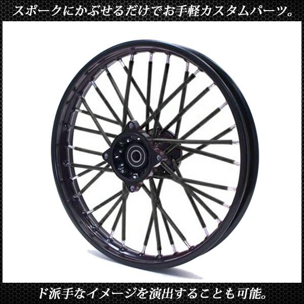 スポークスキン スポークラップ スポークカバー スポークコート ST250 250SB RMZ エストレヤ バルカン WR250X/R セローTTR XT250X KLX250 Dトラッカー｜sasukeproject｜02