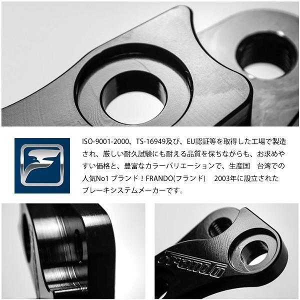 Frando YZF-R25 YZF-R3 40mmピッチ キャリパーサポート 298mm Frando YZF-R25 YZF-R3 40mmピッチ キャリパーサポート 298mm