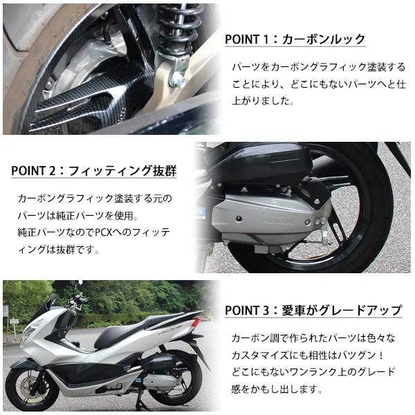 PCX JF56 KF18 純正 アルミホイール リア PCX125 PCX150 新品 カーボン