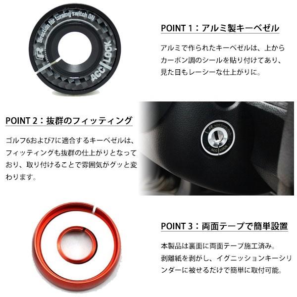 Audi アウディ TT 8J 8N スポーツ キーベゼル ブラック キー