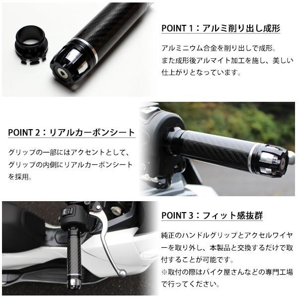 PCX125 PCX150 JF56 KF18 PCX カーボン グリップ アルミハンドル