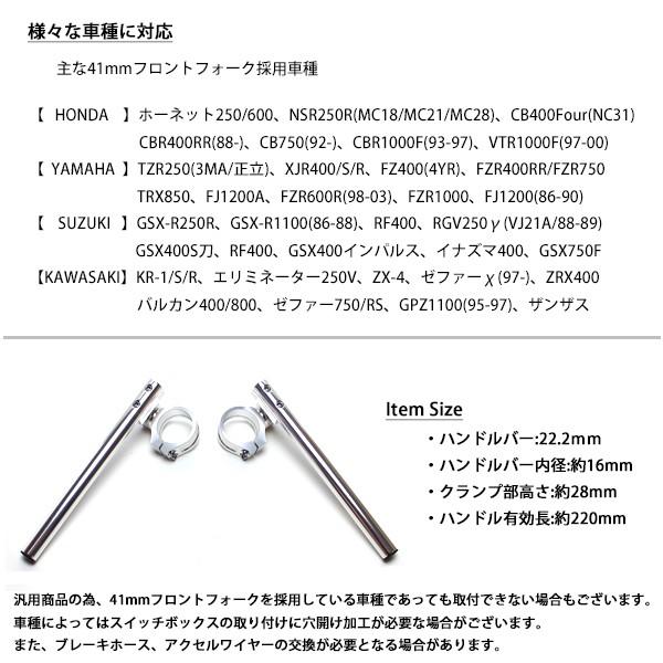 セパハン 41パイ 41mm Φ41 汎用 セパレートハンドル シルバー 角度調整