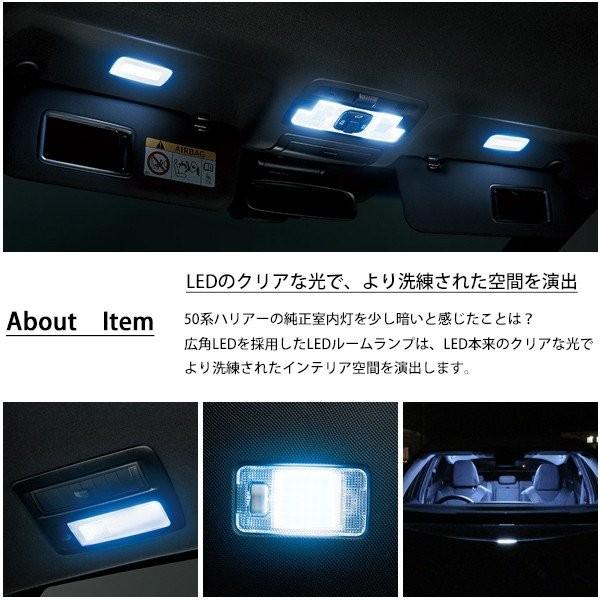 エスティマ 50系 前期 後期 LED ルームランプ Flux led ホワイト ルームランプセット トヨタ ESTIMA 車種専用設計｜sasukeproject｜03