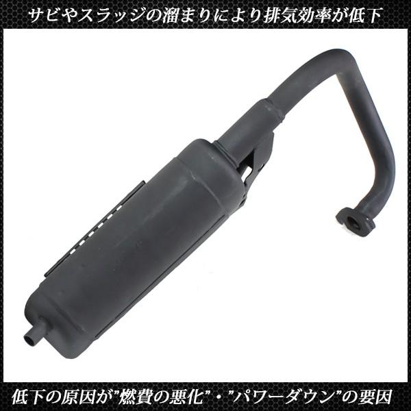 ジョルノ マフラー AF24 ディオ DIO AF18 タクト ノーマル 純正タイプ