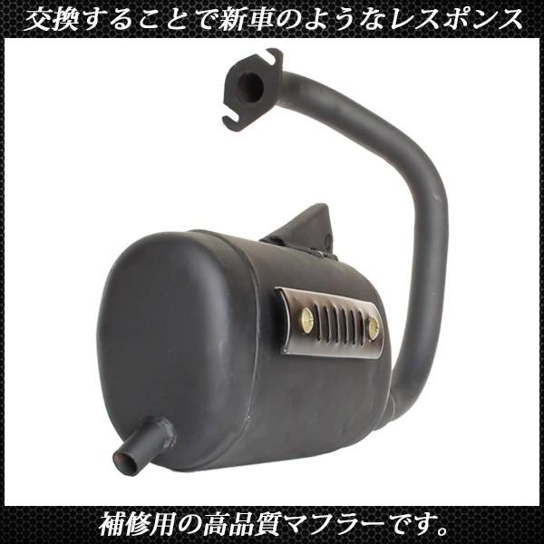 ジョルノ マフラー AF24 ディオ DIO AF18 タクト ノーマル 純正タイプ