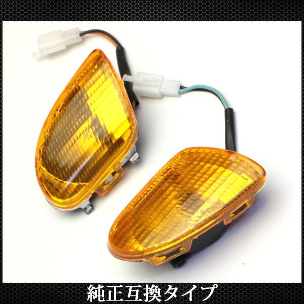 アプリオ テールランプ・ウインカーセット ライブディオ ZX AF34 AF35 スモークテールレンズ ウインカー