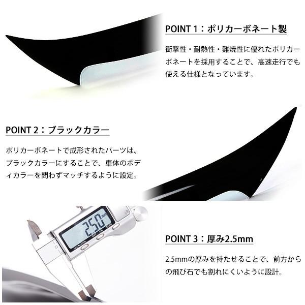 フォレスター SJ バグガード フロント プロテクター ブラック 外装