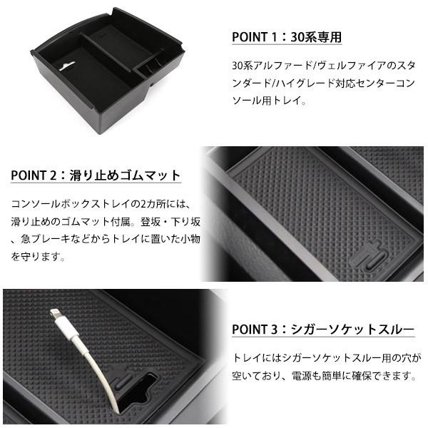 オデッセイ様専用】30系 ヴェルファイア アルファード ハイグレード