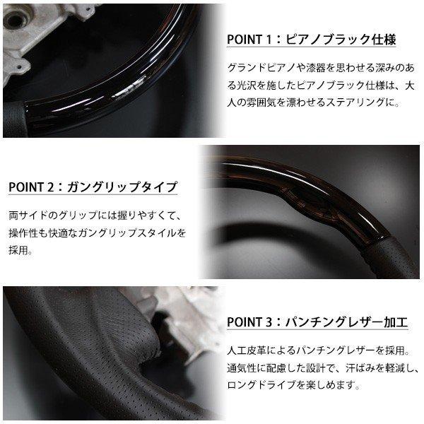 エブリィワゴン DA64W ステアリング ガングリップ スポーツタイプ