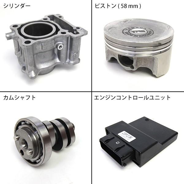 ヤマハ　NMAX125 155cc ボアアップ　シリンダーピストンセット NMAX125 ボアアップキット 155cc ECU付 ヤマハ純正 パーツ 海外
