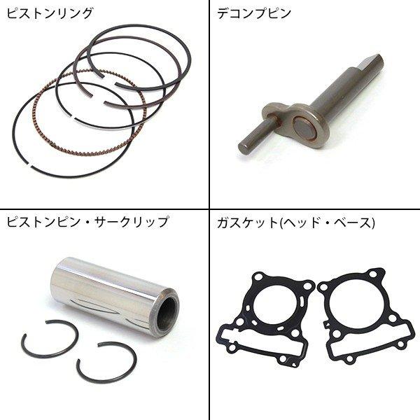 NMAX125 ボアアップキット 155cc ECU付 ヤマハ純正 パーツ 海外純正