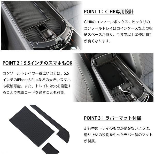 c-hr センターコンソールボックスダイヤブロック張り替え済み値下げ