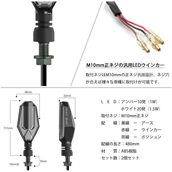 バイク用 Ledウインカー デイライト内蔵 左右 2個セット Ledデイライト ホワイト 防水 スモークウィンカー バイク 汎用 カスタムパーツ Sasukeproject 通販 Yahoo ショッピング