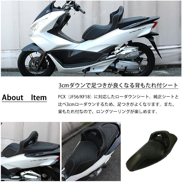 PCX ノイワットダン シート jf56以外に 81MobZ8vKjL._UF894,1000_QL80_.jpg