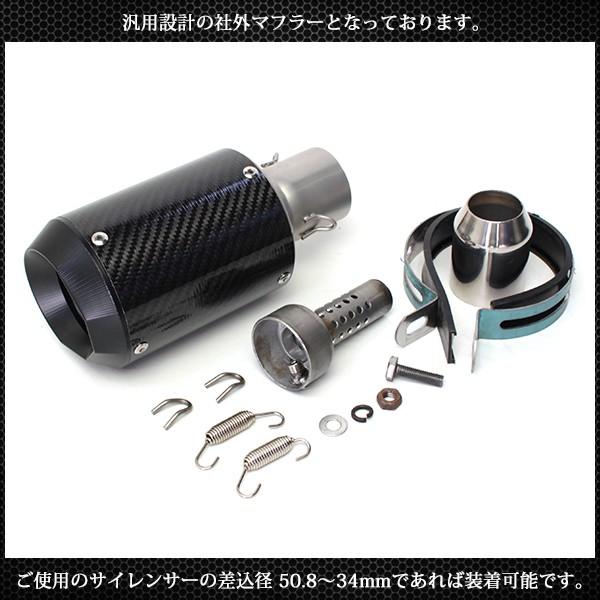 Marchさん専用カーボンGPサイレンサー 汎用60.5カーボンマフラー