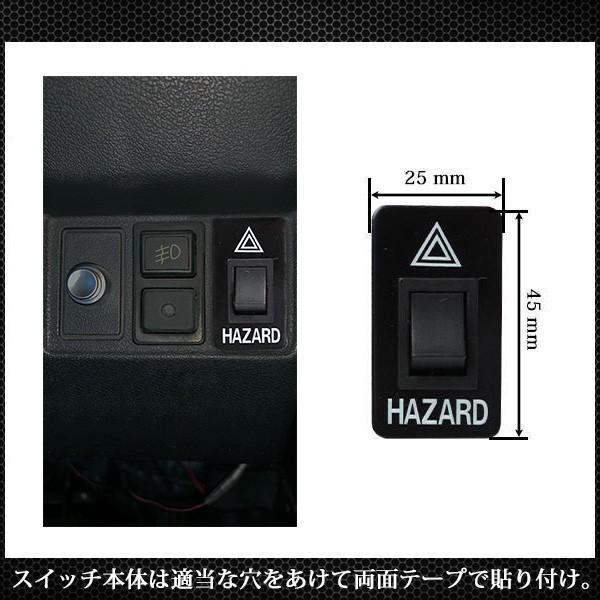 ジムニー JA11 JA22 ハザードスイッチ 増設ユニット 内装 カスタムパーツ ホワイト :10003051:sasukeproject - 通販 - Yahoo!ショッピング ジムニー JA11 JA22 ハザードスイッチ 増設ユニット 内装 カスタムパーツ ホワイト :10003051:sasukeproject - 通販 - Yahoo!ショッピング
