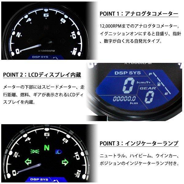 バイク用 多機能 デジタルスピードメーター タコメーター LCDモニター