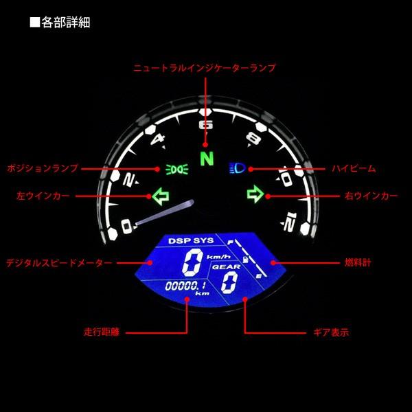 バイク用 多機能 デジタルスピードメーター タコメーター LCD