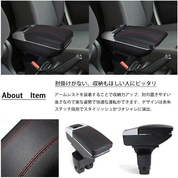 NV200 バネット アームレスト 後付け コンソールボックス トレイ 収納