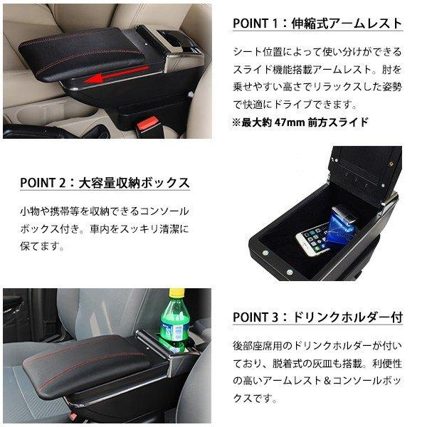 NV200 バネット アームレスト 後付け コンソールボックス トレイ 収納
