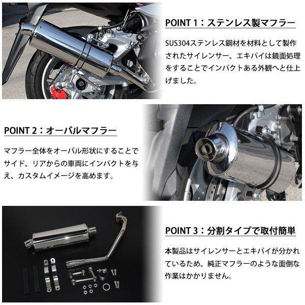 マジェスティS マフラー JBK-SG28J フルエキゾーストマフラー