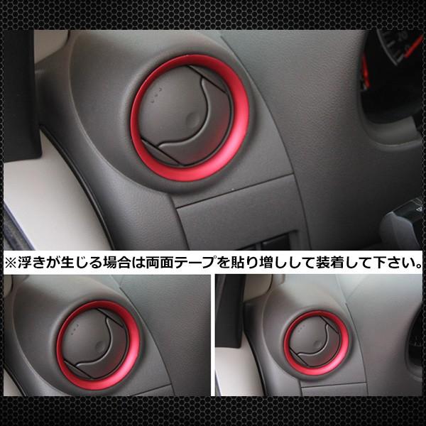 日産 マーチ K13 NK13 エアコンリング カバー レッド 4点セット 純正 