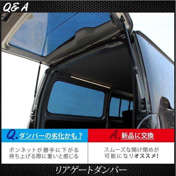 トヨタ ハイエース レジアスエース 標準ボディ 200系 リアゲート