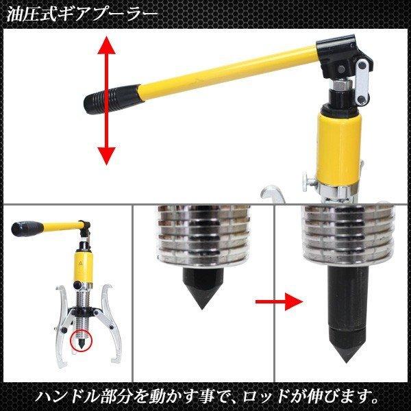 ベアリングプーラー ギアプーラー セット 油圧式 5トン ハブベアリング 脱着 収納ケース付き 3本 2本 爪 工具 Diy 整備 バイク 車 ベアリング 交換 Sasukeproject 通販 Yahoo ショッピング