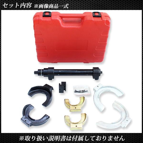 ストラット スプリングコンプレッサー ID80 サスペンション 特殊工具