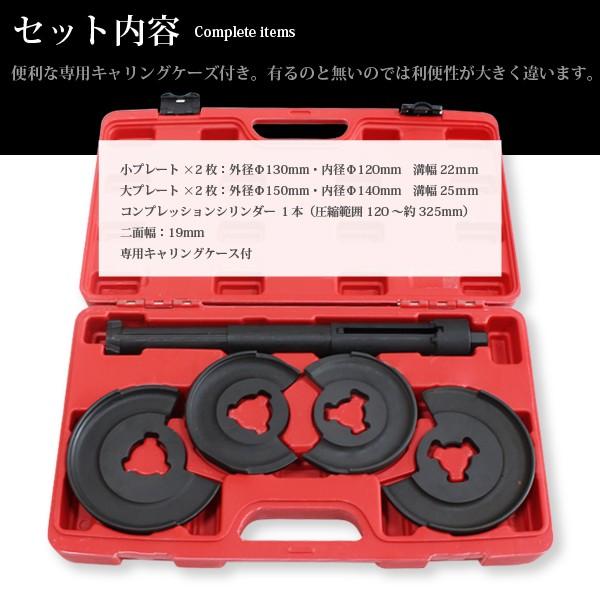 ダブルウィッシュボーン 用 コイルスプリング コンプレッサー ベンツ サスペンション 特殊工具 Sst 足回り 車高調 ダウンサス 交換 などに 分解 整備 Sasukeproject 通販 Yahoo ショッピング