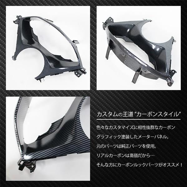 Honda Pcx125 Pcx150 Pcxハイブリッド メーターフード パネル ベトナム ホンダ 純正 カーボン調外装 カバー 交換 ドレスアップ パーツ Sasukeproject 通販 Yahoo ショッピング