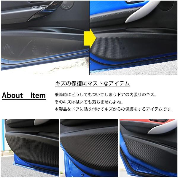 Bmw F30 ドア キックガード カーボン調 内装 保護 シート トリム ガード アンダー カバー キズ防止 パーツインテリア プロテクター セット Sasukeproject 通販 Yahoo ショッピング