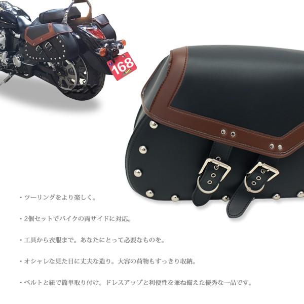 バイク用 サドルバッグ サイドバッグ レザーバッグ 左右セット アメリカン ツーリング ブラックハーレー ツールバック 収納 パニアバッグ タンデム Sasukeproject 通販 Yahoo ショッピング