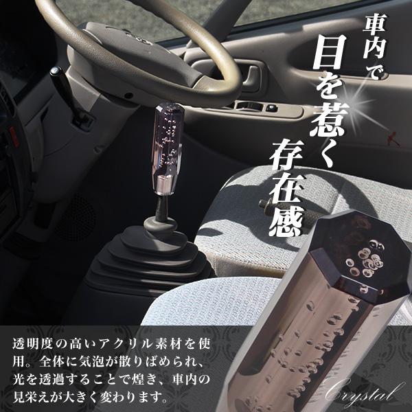 クリスタルシフトノブ バブル シフトノブ レバー 八角 150mm パープル