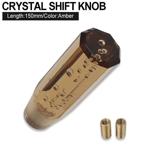 クリスタルシフトノブ バブル シフトノブ レバー 八角 150mm パープル