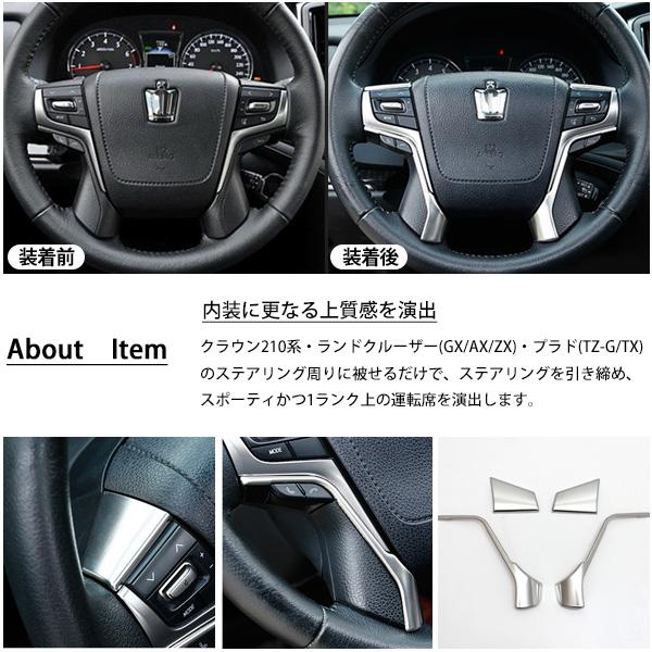 社外　ハンドル トヨタ クラウン 210系 ランドクルーザー プラド ステアリング