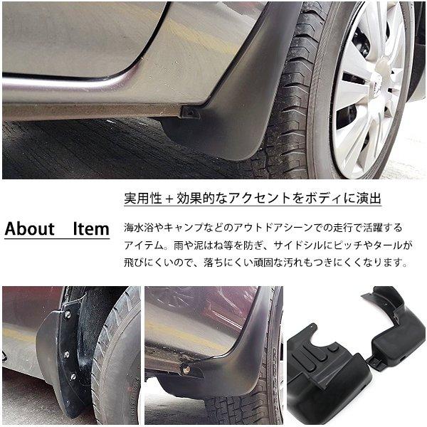 日産 NV350 キャラバン E26型 マッドガード 外装 パーツ 前期 後期