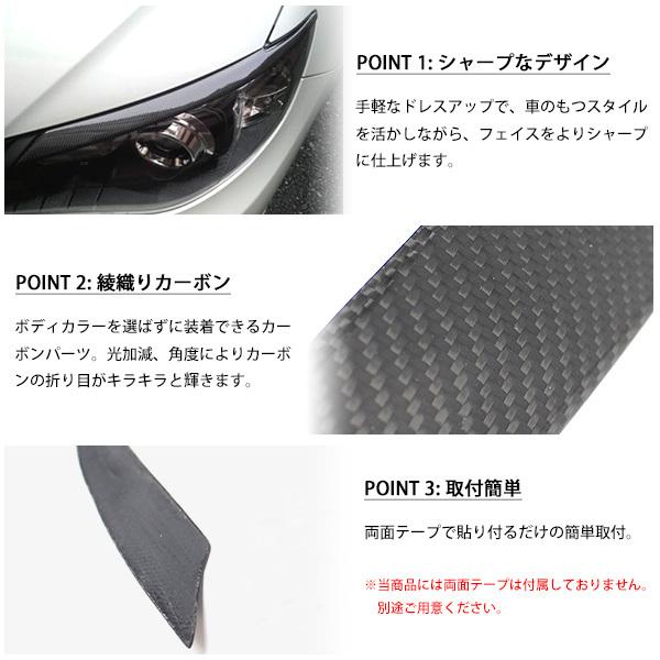スバル インプレッサ Grb Gvb アイライン ガーニッシュ カバー カーボン製 左右セット ヘッドライト カバー 外装 フロント カスタムパーツ Sasukeproject 通販 Yahoo ショッピング