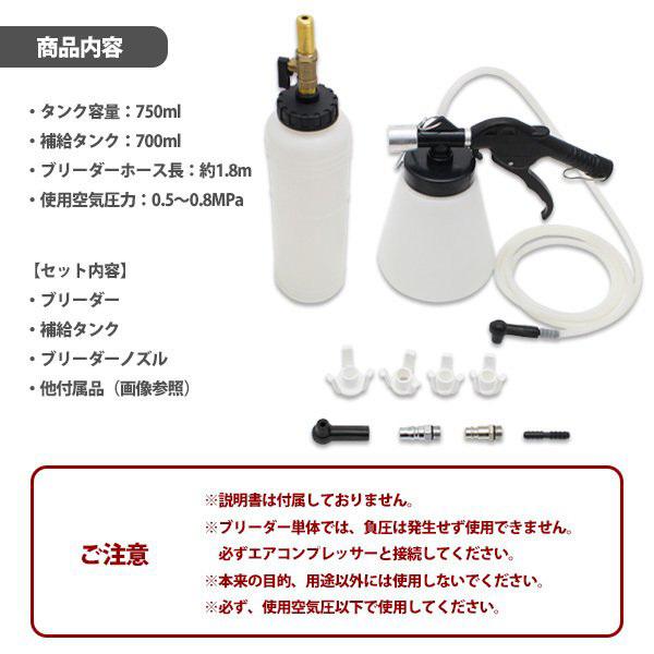 ワンマン ブレーキブリーダーキット ブレーキフルード ブレーキオイル メンテナンス 交換 エアー抜き 工具 DIY ツール 負圧式 エアー式 バイク 自動車 :10003333:sasukeproject - 通販 - Yahoo!ショッピング ワンマン ブレーキブリーダーキット ブレーキフルード ブレーキオイル メンテナンス 交換 エアー抜き 工具 DIY ツール 負圧式 エアー式 バイク 自動車 :10003333:sasukeproject - 通販 - Yahoo!ショッピング