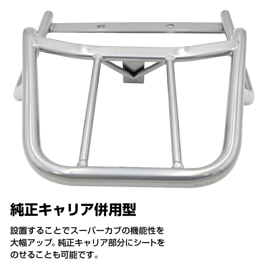 ホンダ スーパーカブ 50 110 クロスカブ リアキャリア トップケース