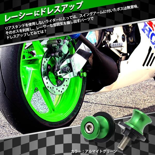 バイク レーシングスタンドフック スイングアーム用 メンテナンス フック 2点セット 8mmボルト グリーン  外装 カスタム パーツ ファッションフック |  | 01